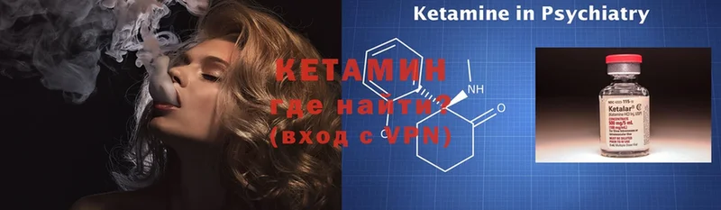 наркошоп  Апшеронск  Кетамин ketamine 