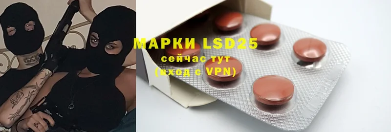 LSD-25 экстази кислота  цены   Апшеронск 