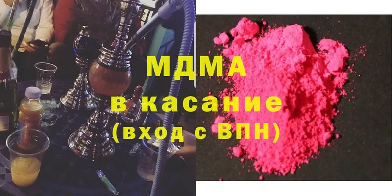 MDMA кристаллы  ссылка на мегу   Апшеронск 